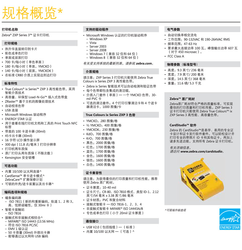 suncitygroup太阳集团·(中国)首页登录