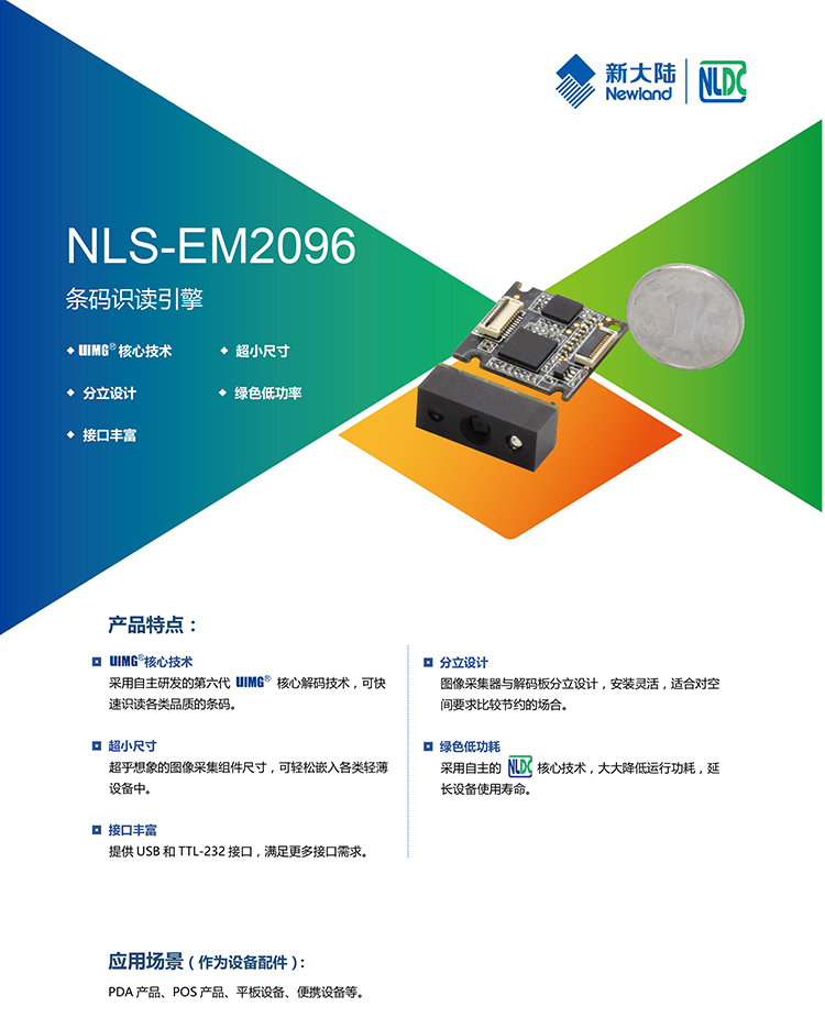 suncitygroup太阳集团·(中国)首页登录