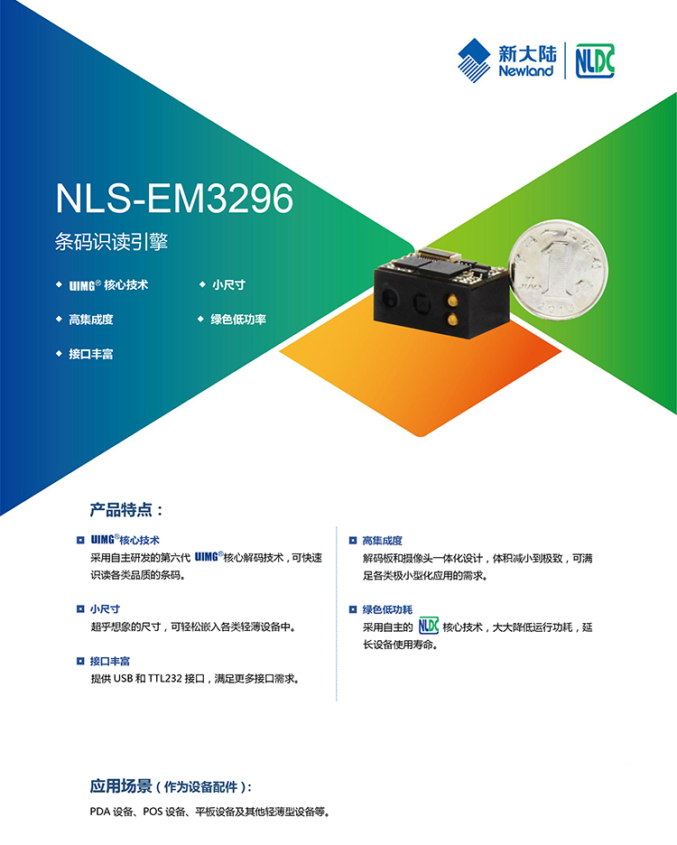 suncitygroup太阳集团·(中国)首页登录