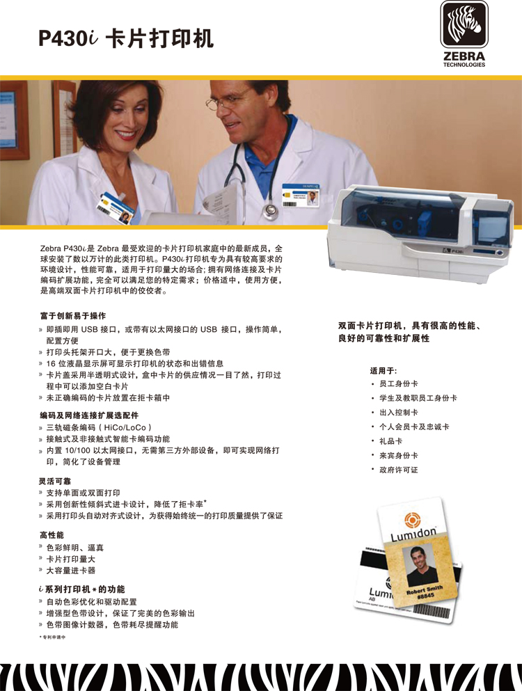 suncitygroup太阳集团·(中国)首页登录