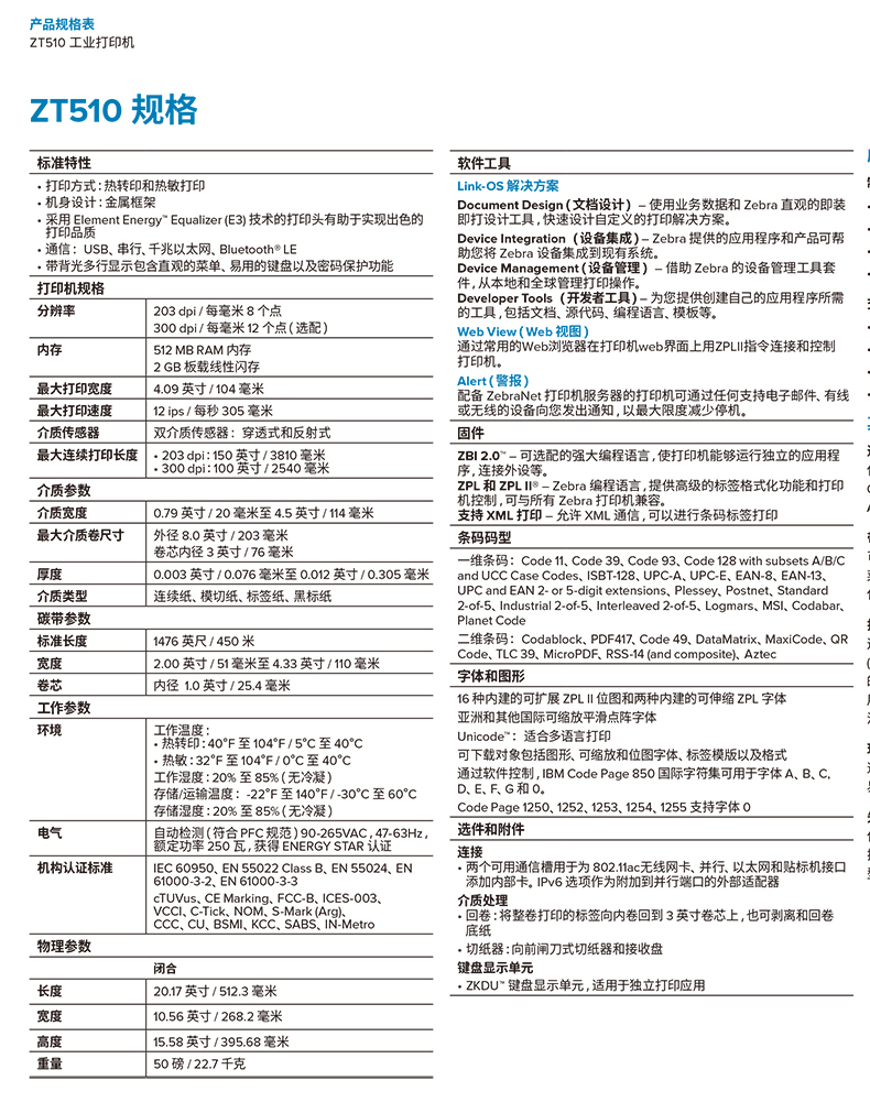 suncitygroup太阳集团·(中国)首页登录