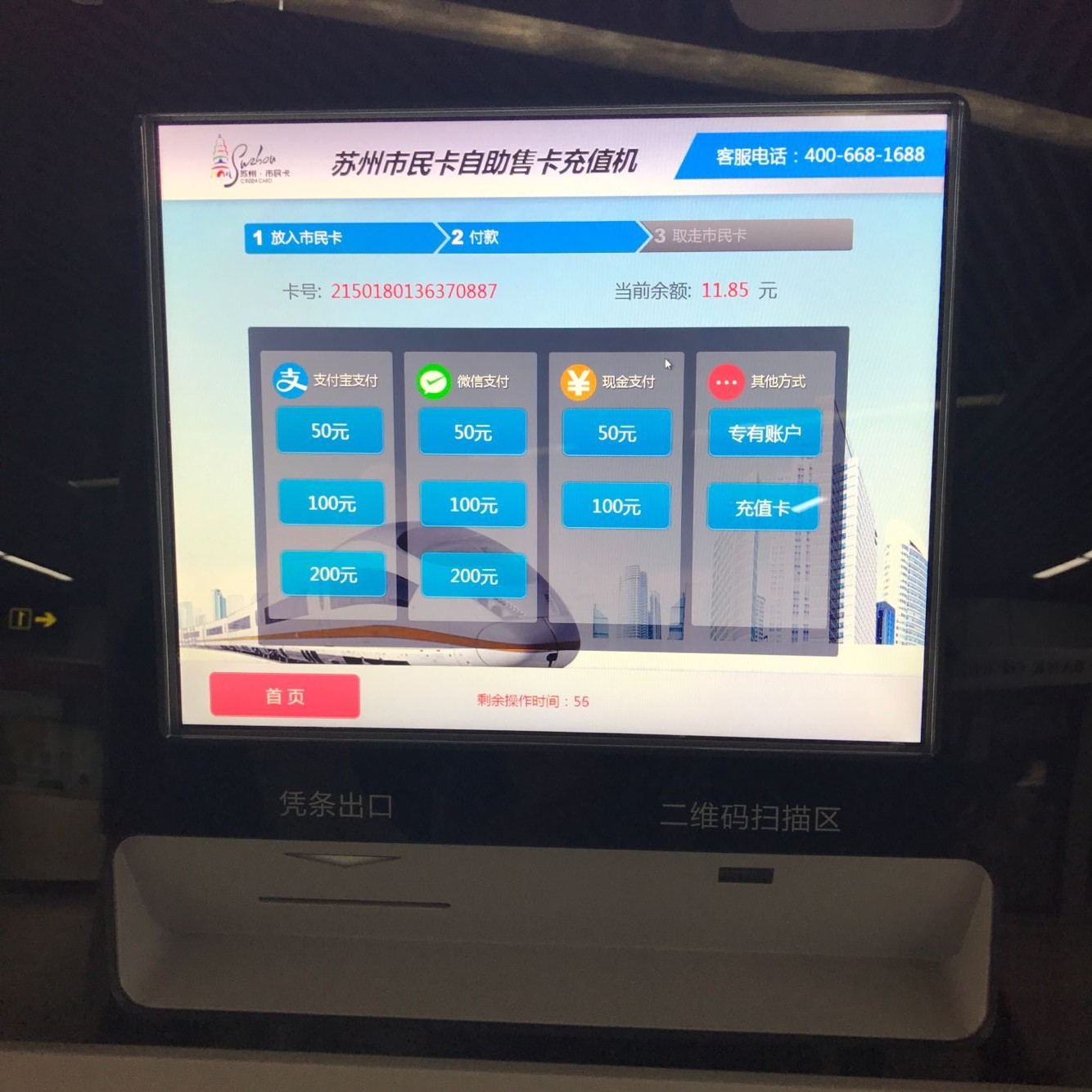 suncitygroup太阳集团·(中国)首页登录