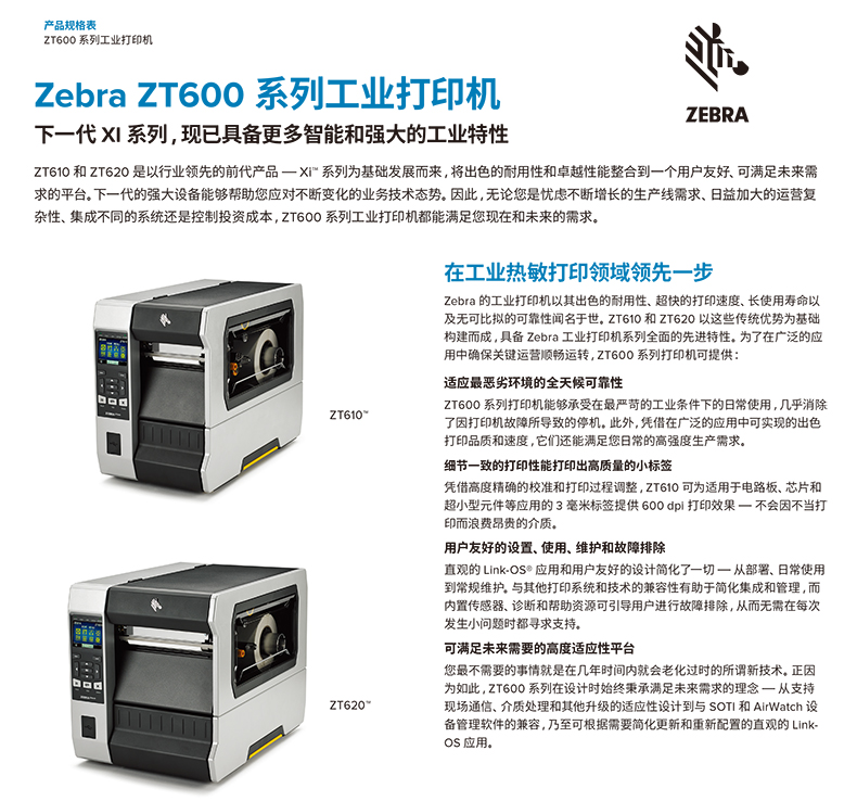 suncitygroup太阳集团·(中国)首页登录