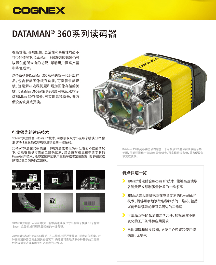 suncitygroup太阳集团·(中国)首页登录