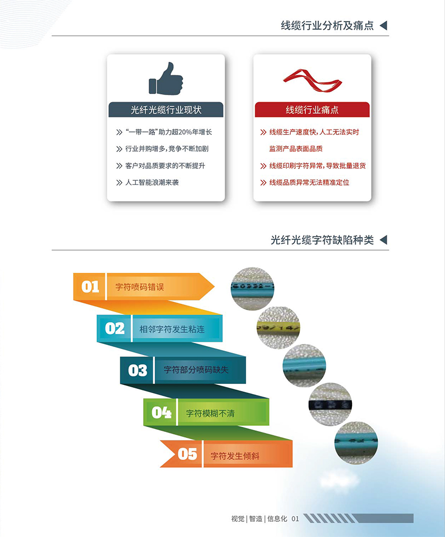 suncitygroup太阳集团·(中国)首页登录