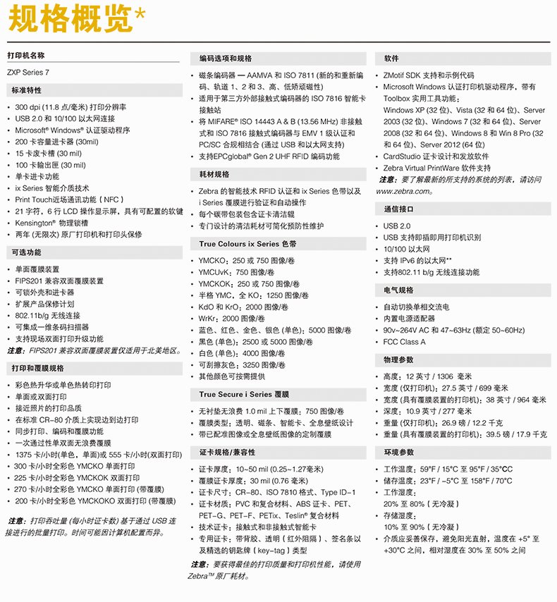 suncitygroup太阳集团·(中国)首页登录