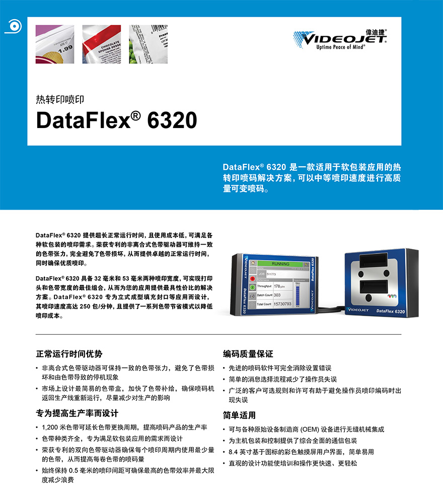 suncitygroup太阳集团·(中国)首页登录