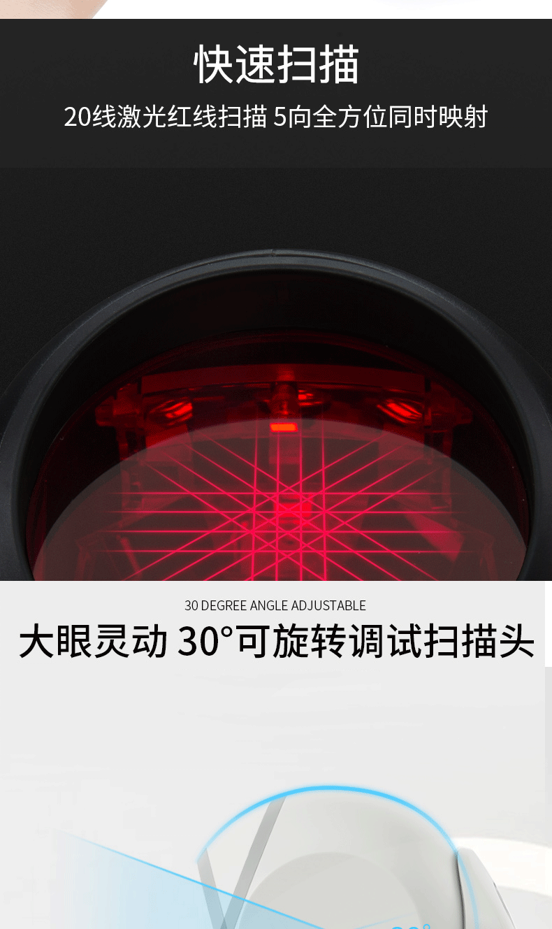 MK/MS7120 商超扫描枪能够快速扫描，，，，具有可旋转扫描头的特点