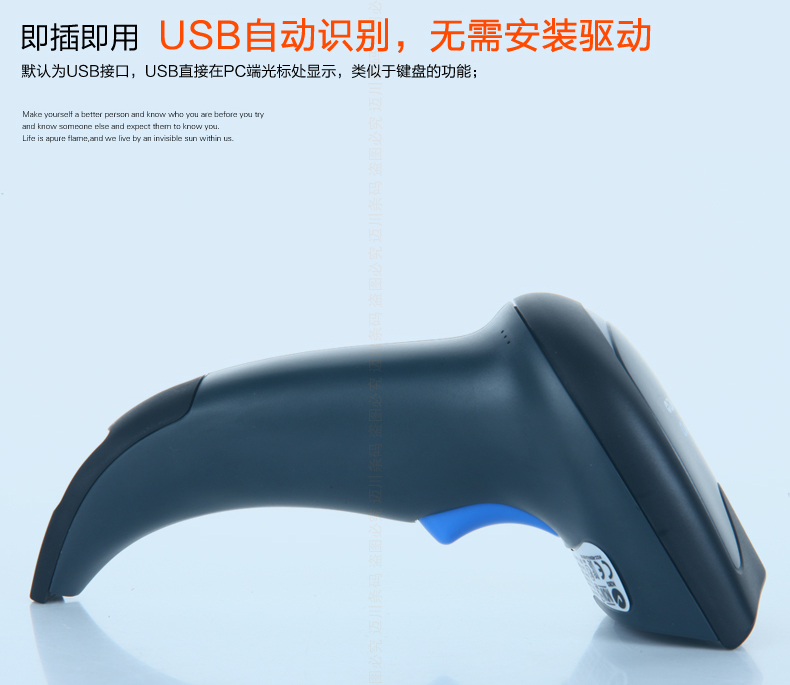 Datalogic QW2100 条码扫描枪USB自动识别，，，，无需装置驱动