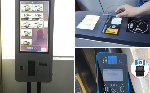 新大陆NLS-FM25二维码扫描模组嵌入智能终端，，，提高扫描性能