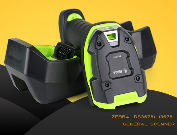 斑马有远距离客栈扫描枪吗？？？？